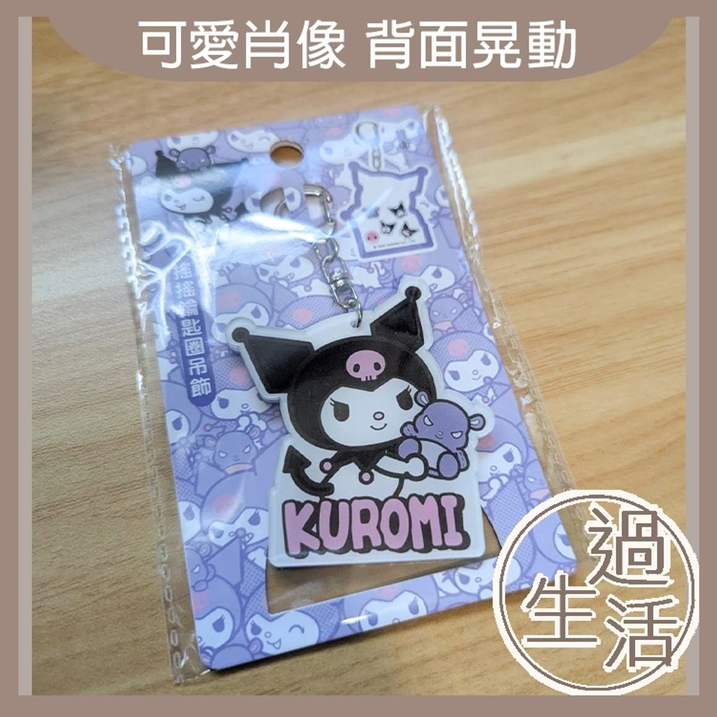 tw-11134207-7rbk1-m7um39s082ui00