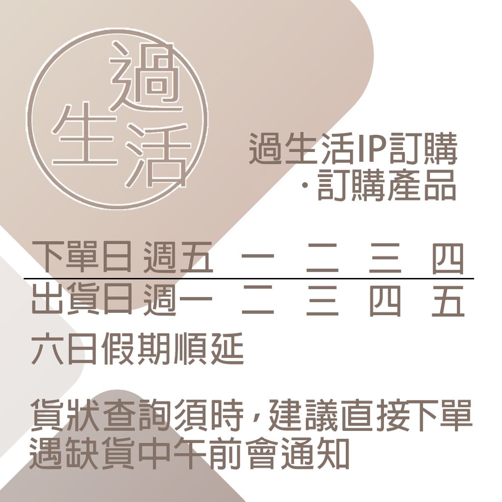 20250718 Blank Company Profile Business Presentation in Orange Grey White Geometric Style 拷貝