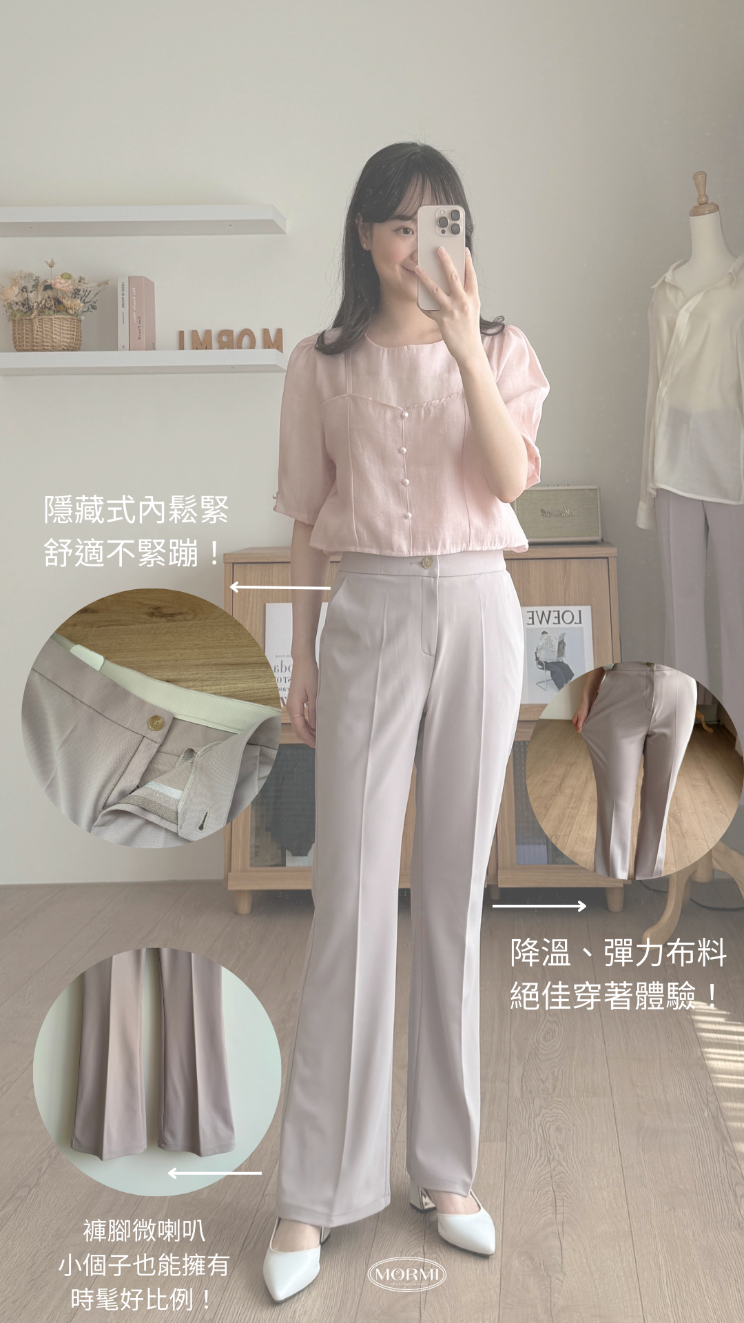 鎮店西裝褲Banner