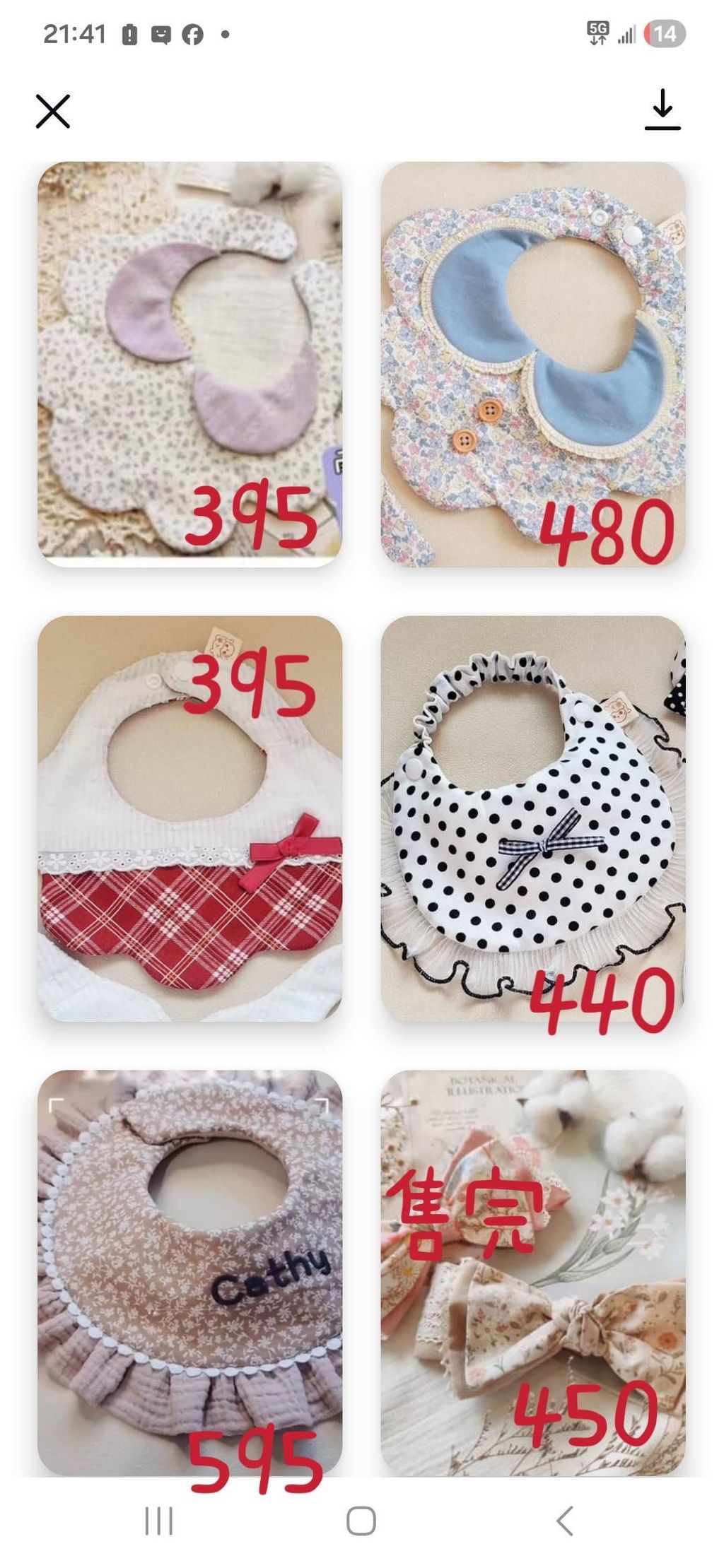 616752885_872436172069265_3108331826039600684_n