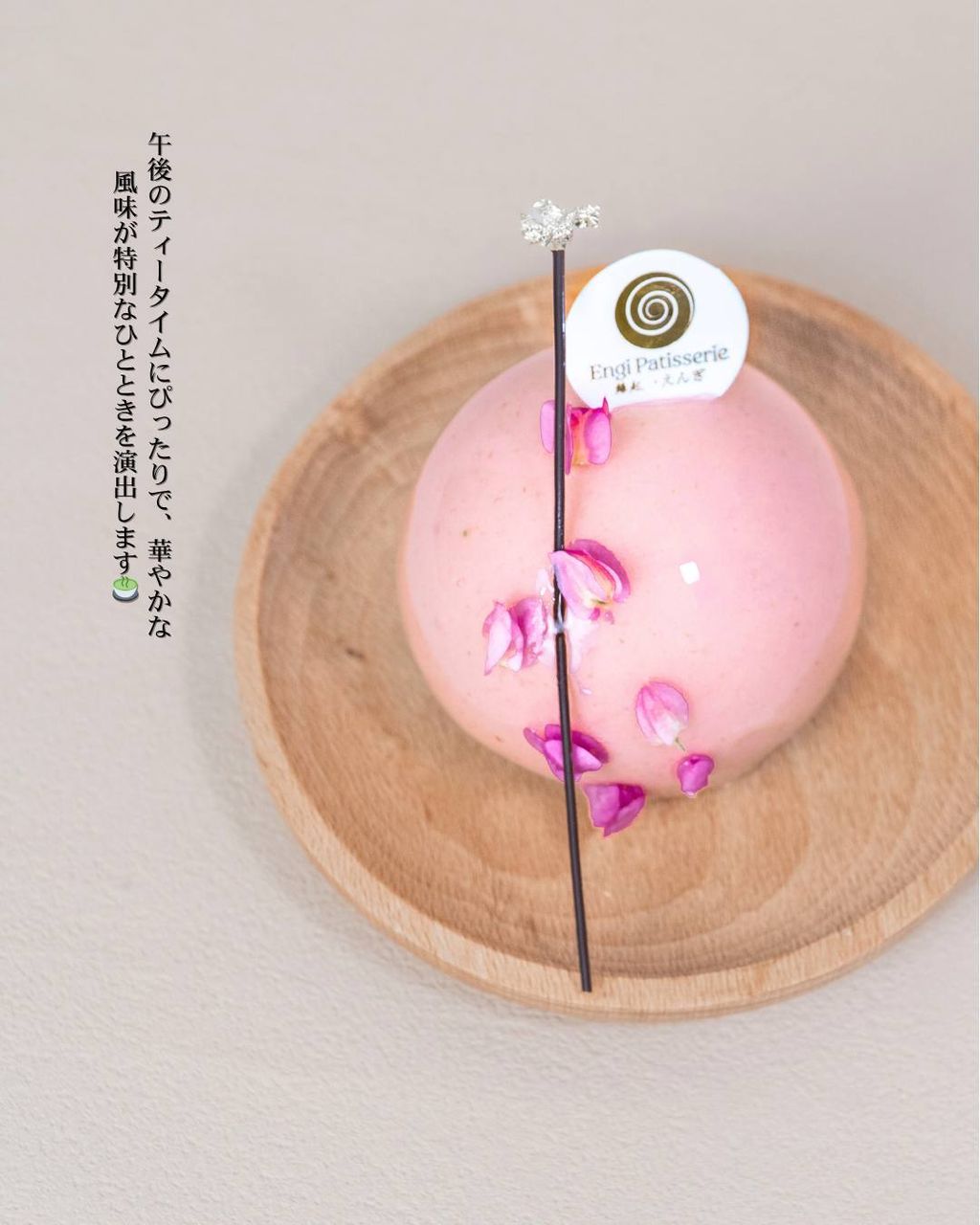 IMG_20251123_152102_451