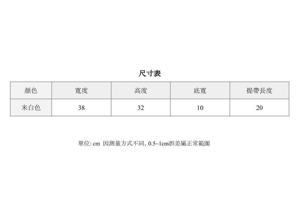 手繪彩虹PROUD EVERYDAY肩背袋SIZE CHART