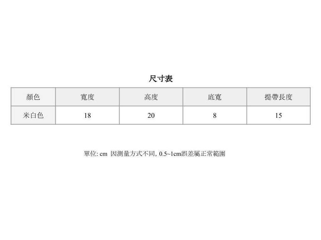 手繪水滴小提袋SIZE CHART