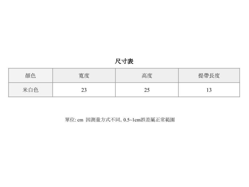 手繪彩虹小提袋SIZE CHART