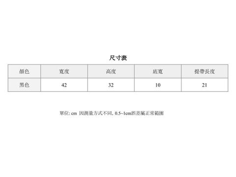 手繪彩虹BE YOU黑色肩背袋SIZE CHART