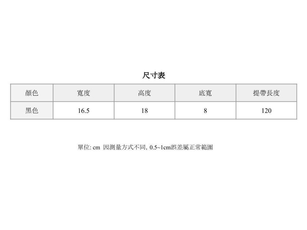 手繪彩紅黑色斜背包SIZE CHART