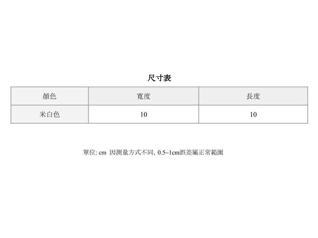 手繪彩虹杯墊SIZE CHART