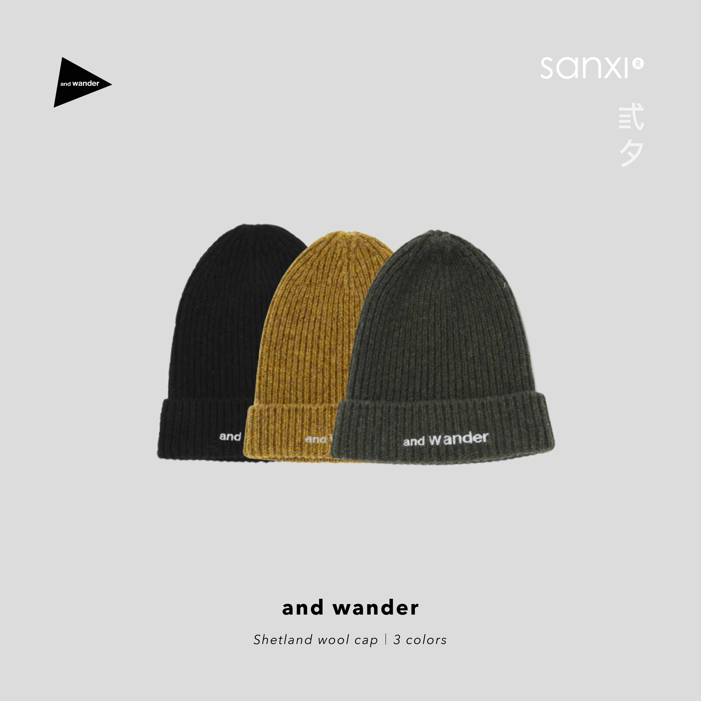 SANXI_商品圖｜and_and wander Shetland wool cap