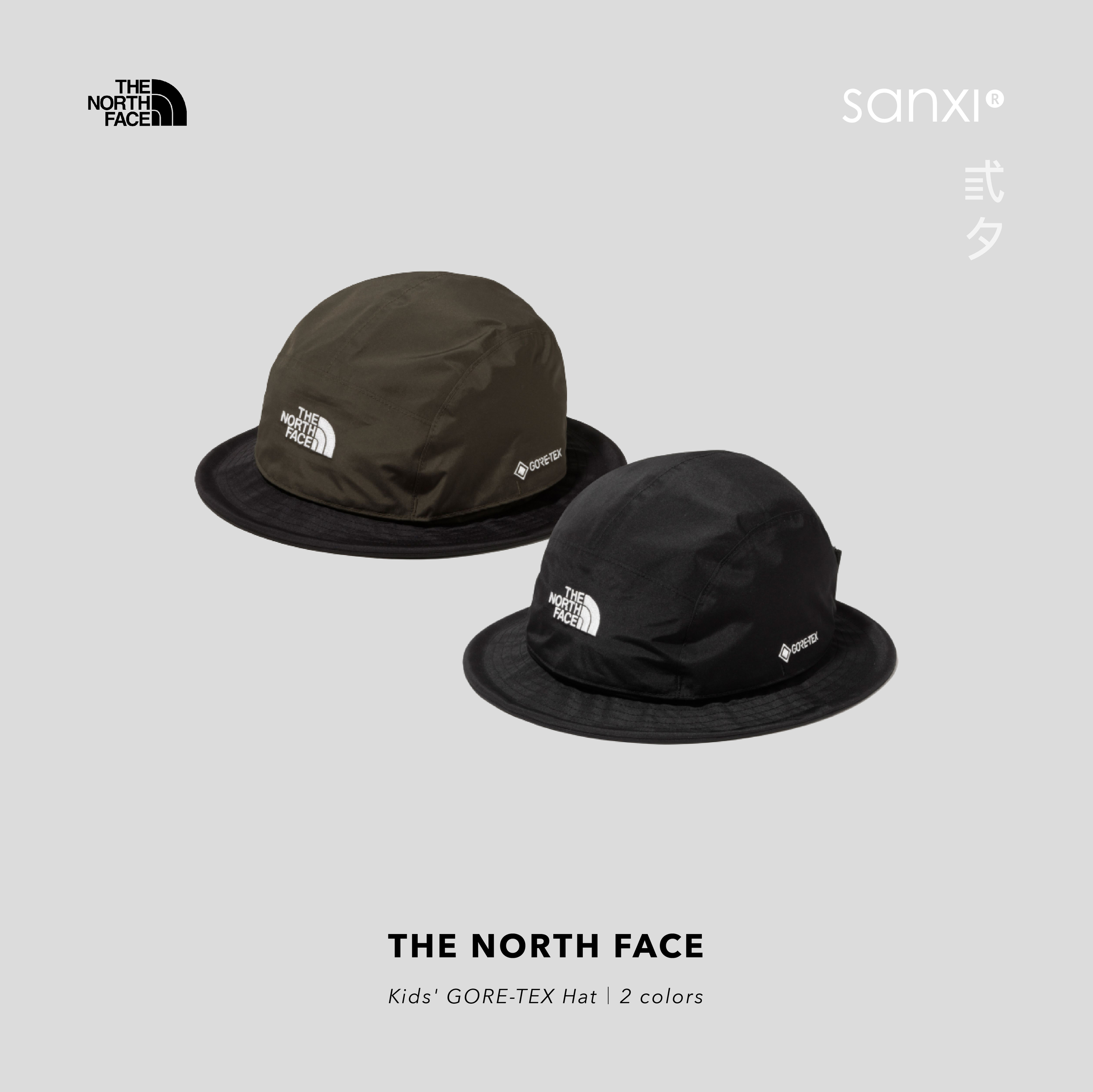 SANXI_商品圖｜TNF_THE NORTH FACE Kids' GORE-TEX Hat