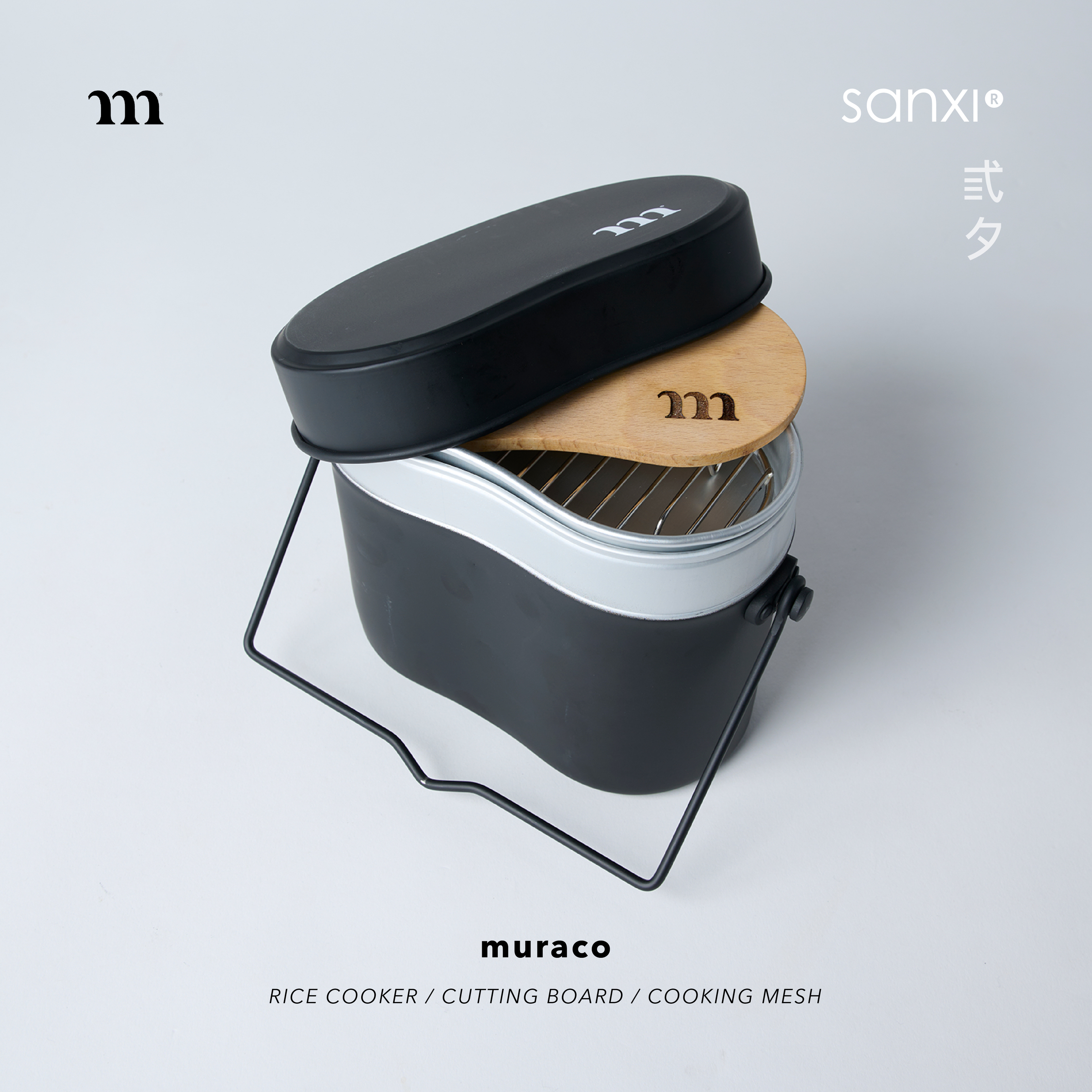 SANXI_商品圖｜Muraco_muraco RICE COOKER - CUTTING BOARD - COOKING MESH