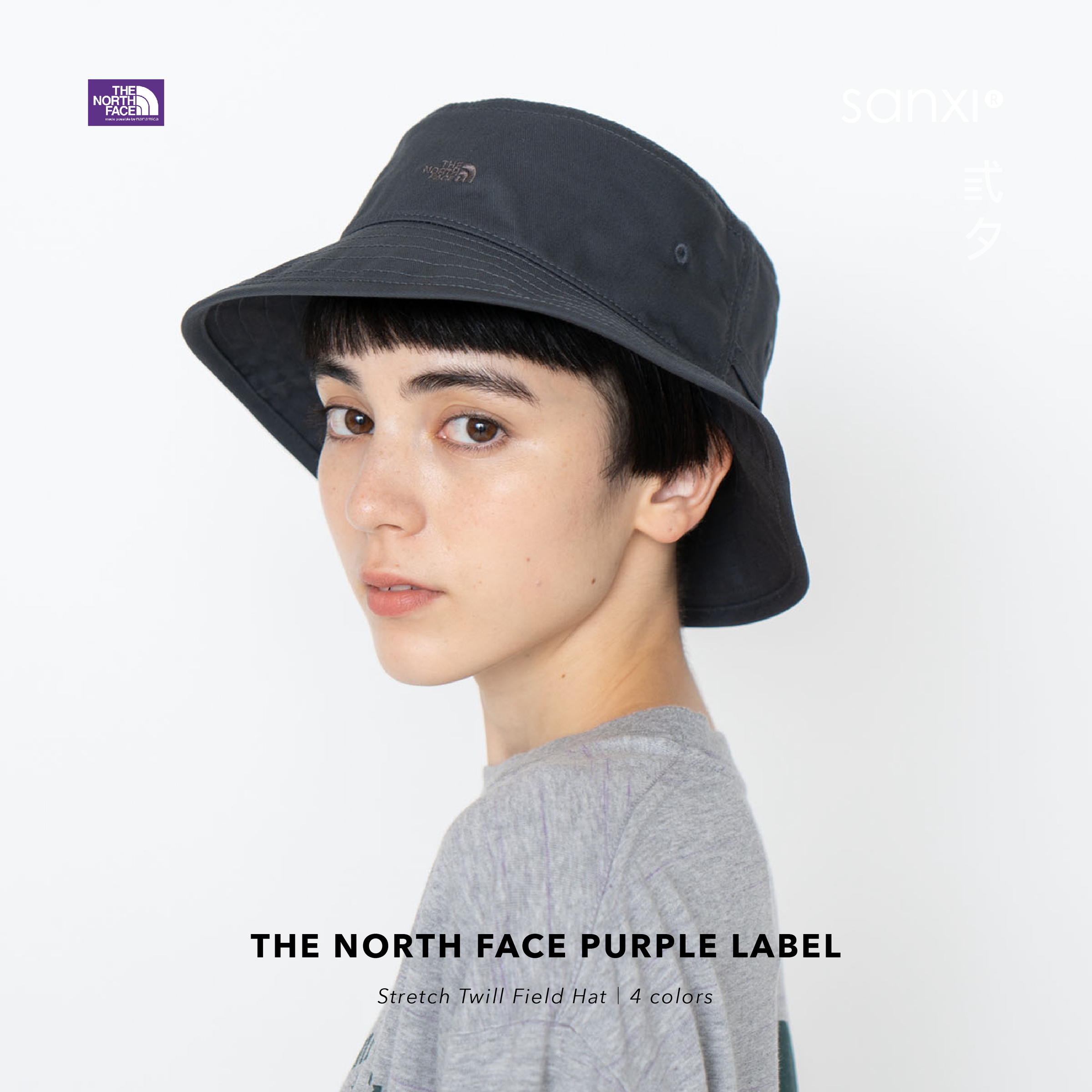 SANXI_商品圖｜TNF PURPLE_THE NORTH FACE Stretch Twill Field Hat