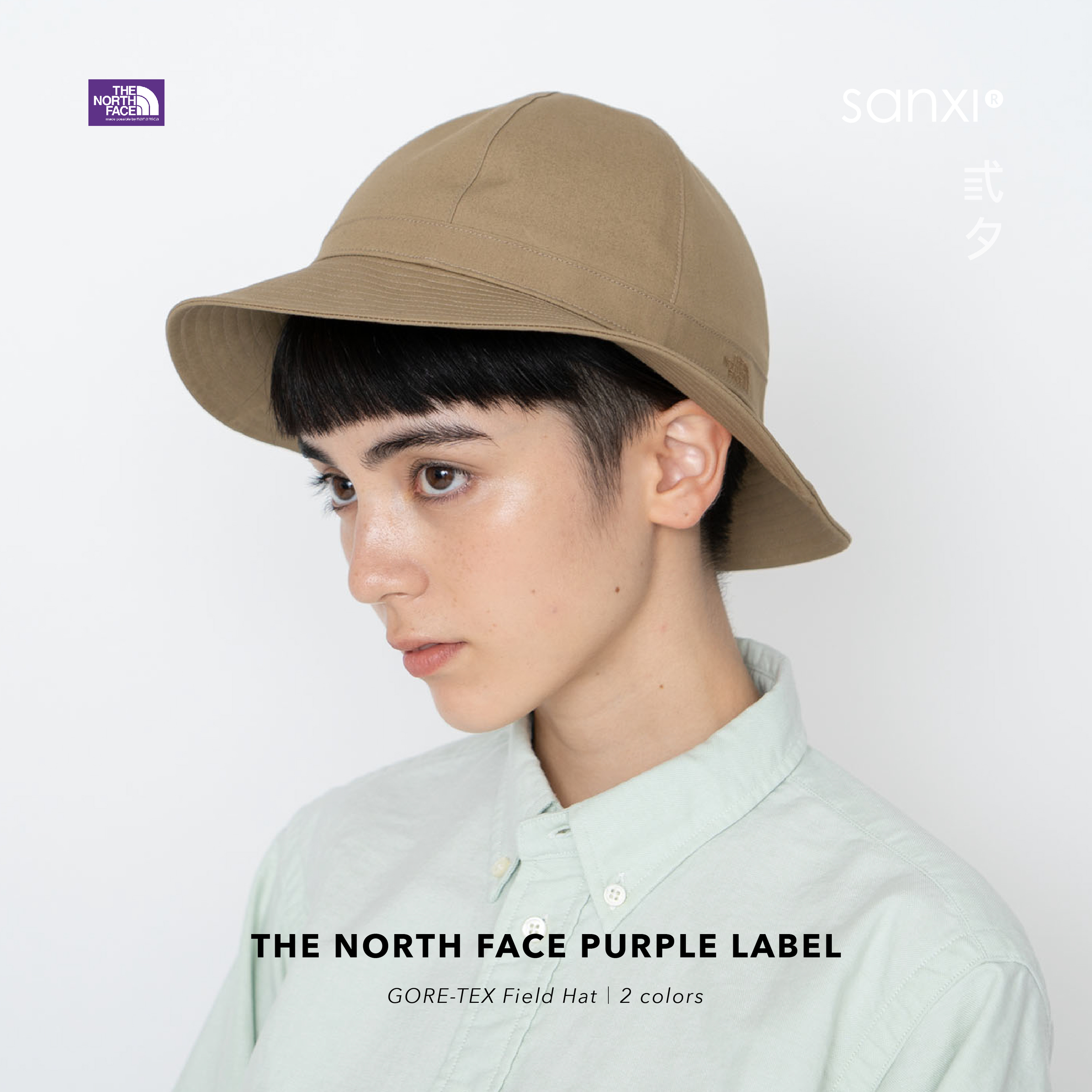 23SS THE NORTH FACE PURPLE LABEL GORE-TEX Field Hat 紫標防水戶外帽