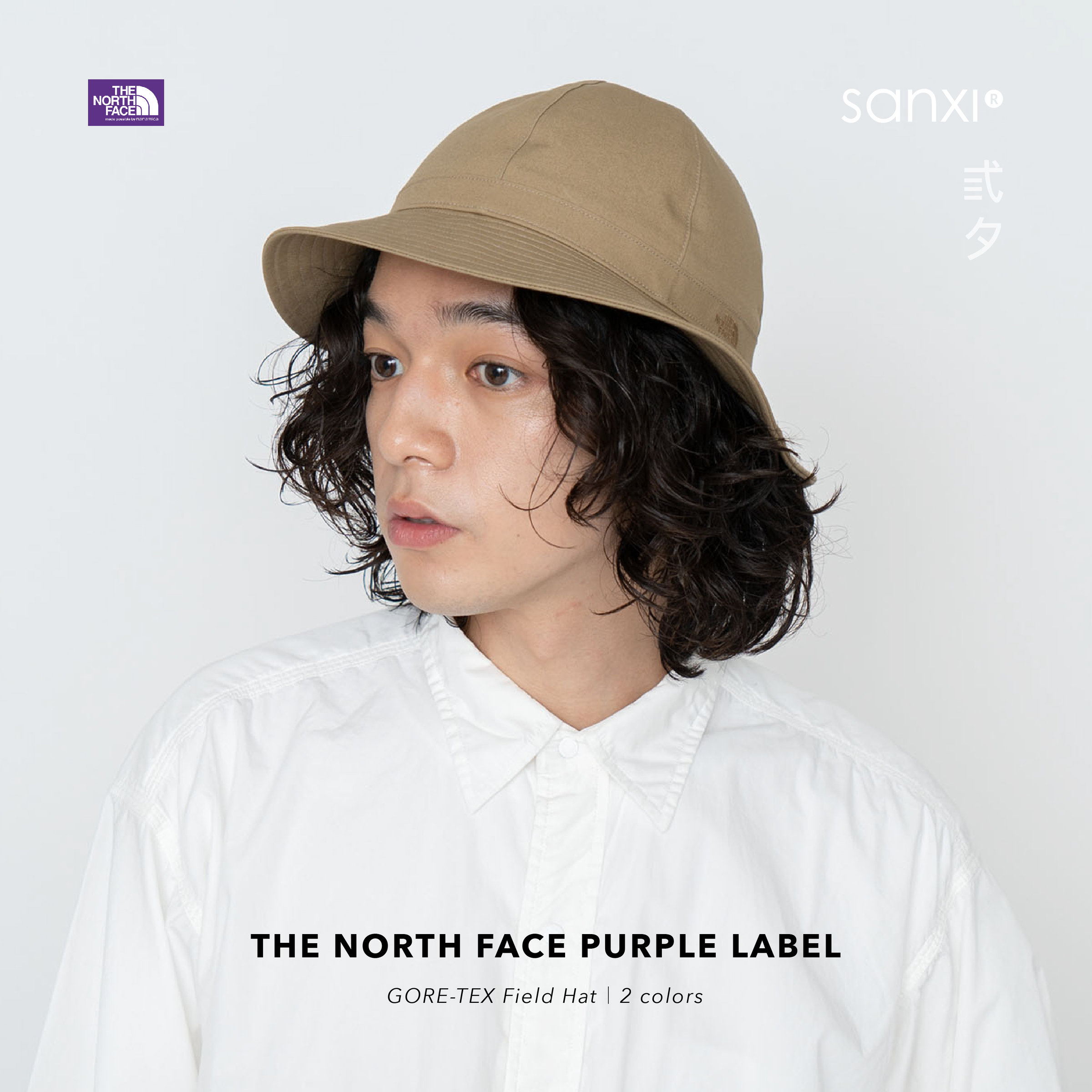 23SS THE NORTH FACE PURPLE LABEL GORE-TEX Field Hat 紫標防水戶外帽 