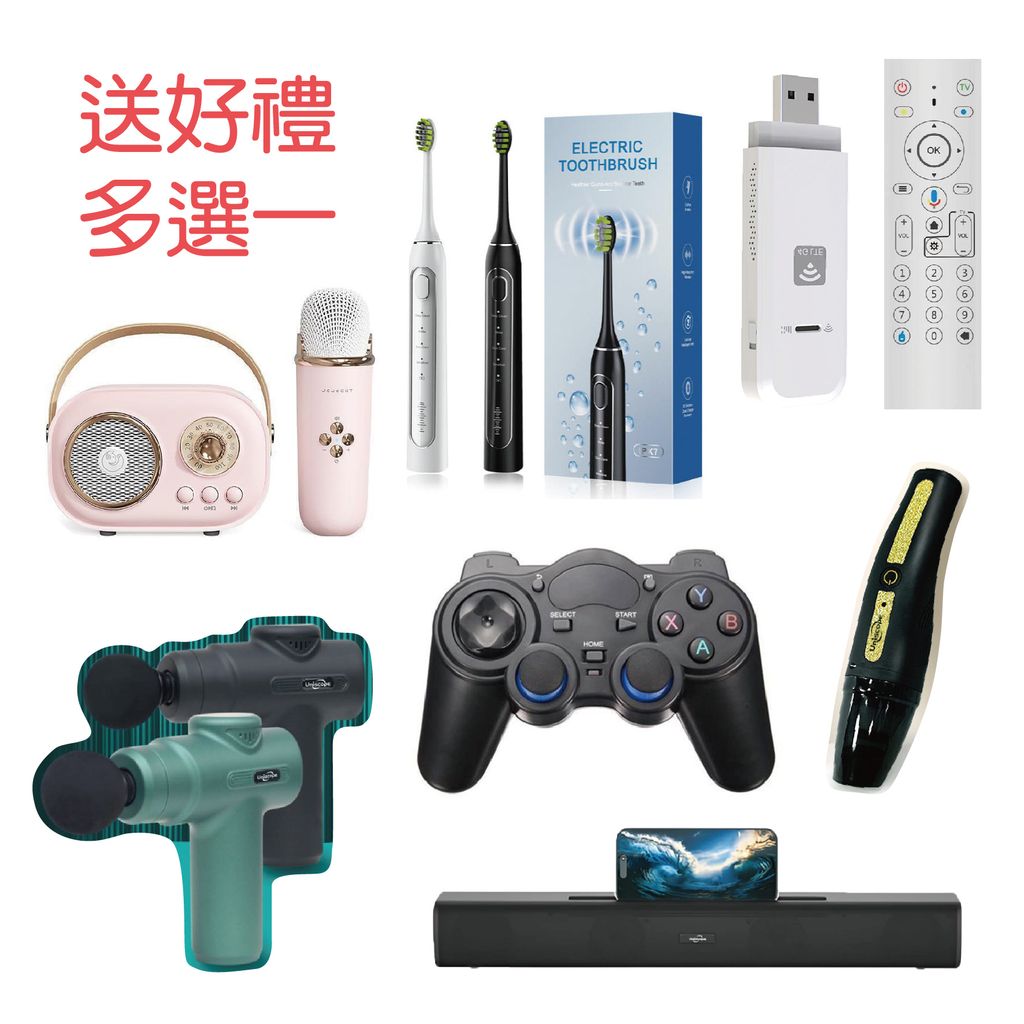 【封面圖】+加購商品US-S35-09