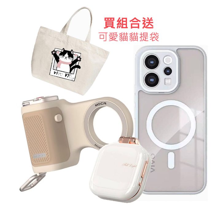 組合送包2