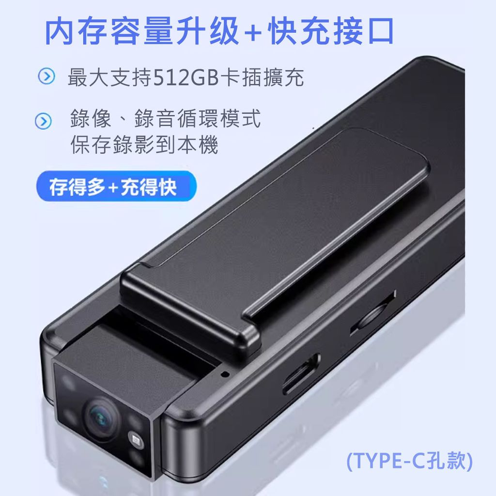 (TYPE-C孔款)3