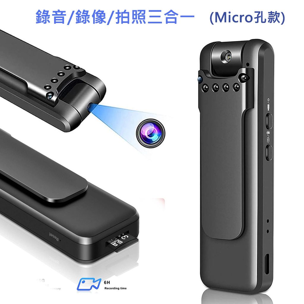 【首圖】(Micro孔款)1