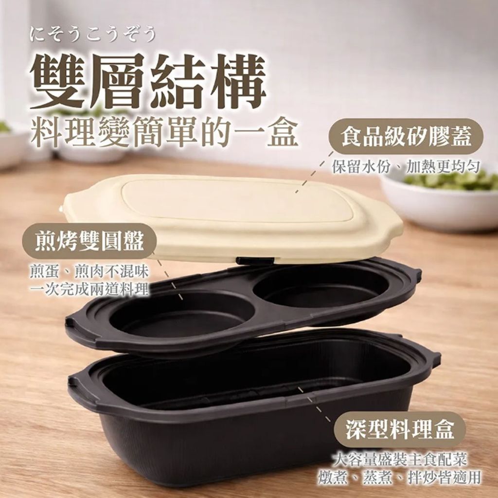 微波專用多功能料理盒-6