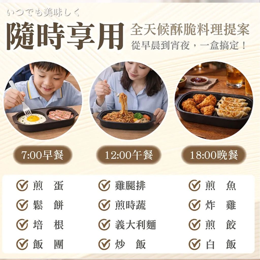 微波專用多功能料理盒-8