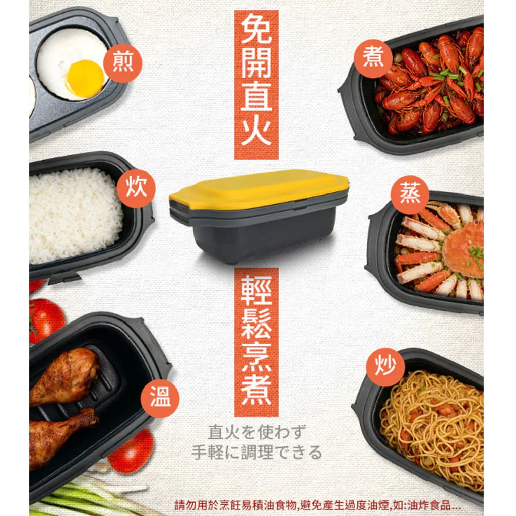 微波專用多功能料理盒-7-1