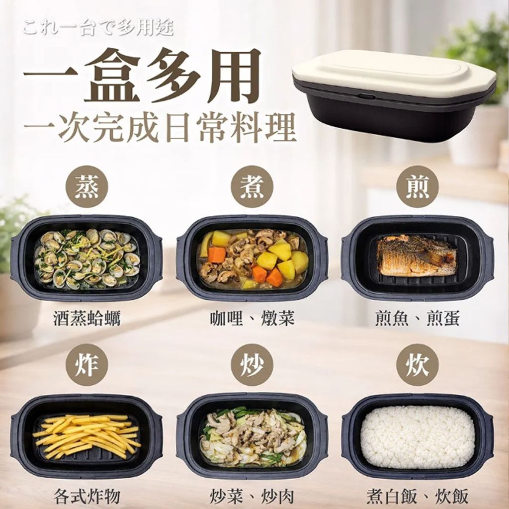 微波專用多功能料理盒-7