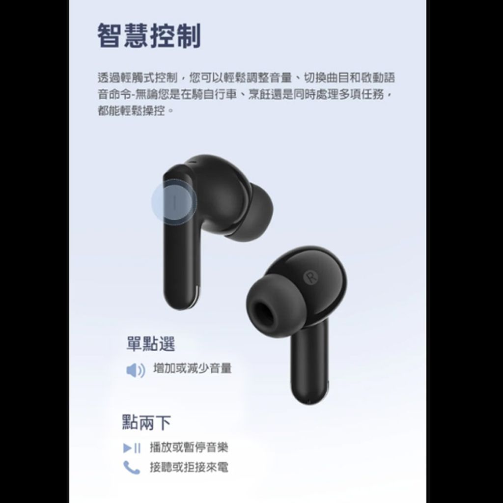6.Black Shark T23 真無線藍牙耳機