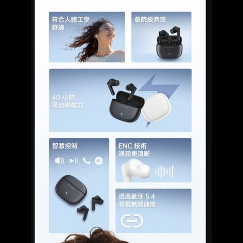 2.Black Shark T23 真無線藍牙耳機