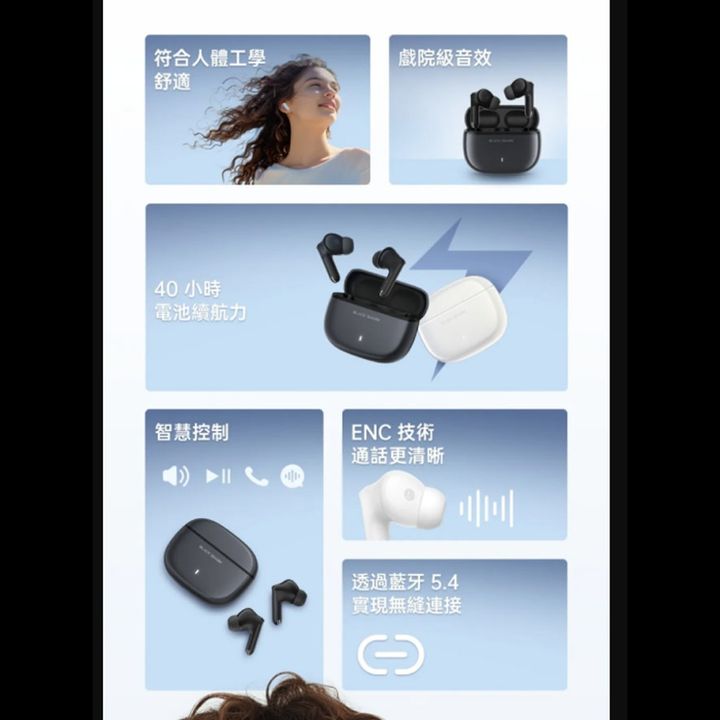 2.Black Shark T23 真無線藍牙耳機
