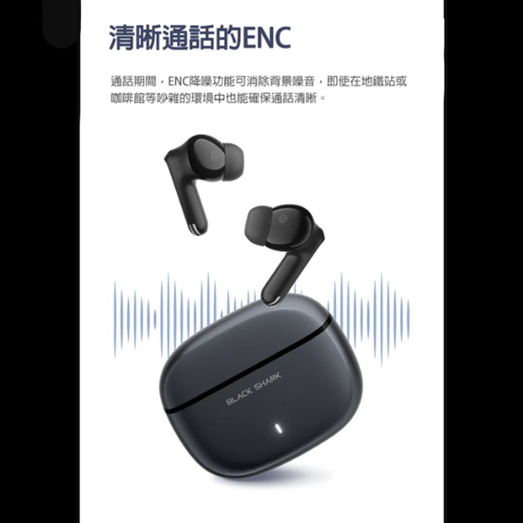4.Black Shark T23 真無線藍牙耳機