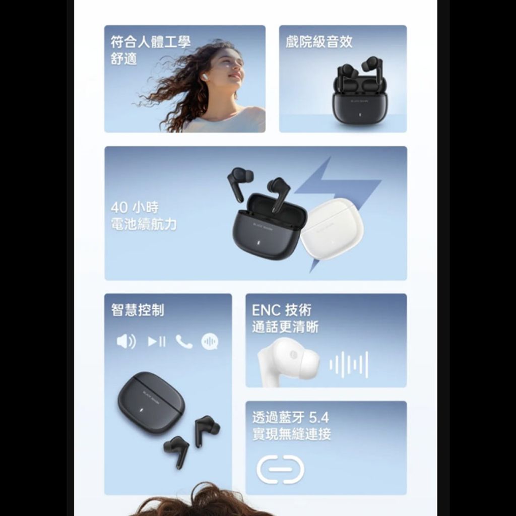 2.Black Shark T23 真無線藍牙耳機