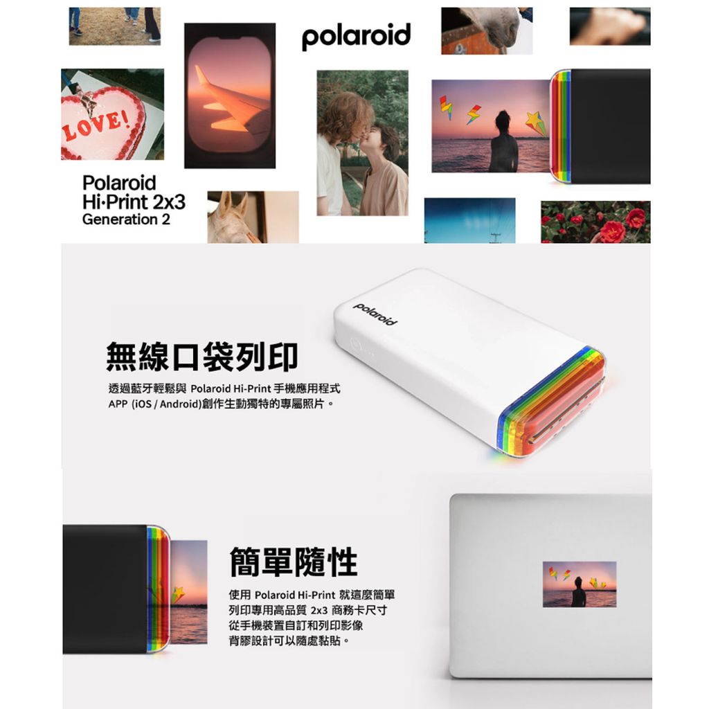 Polaroid寶麗來手機口袋印相機-1
