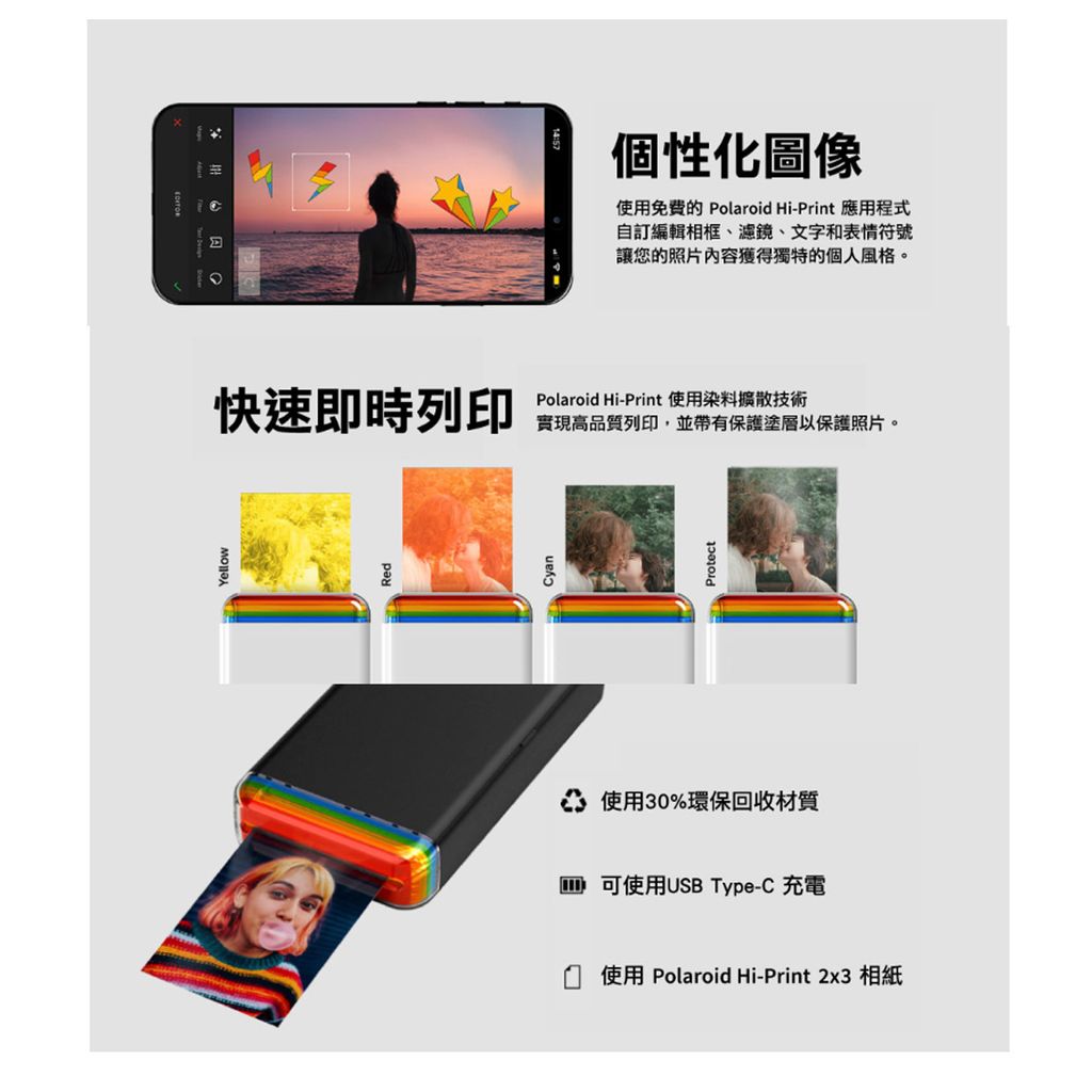 Polaroid寶麗來手機口袋印相機-2