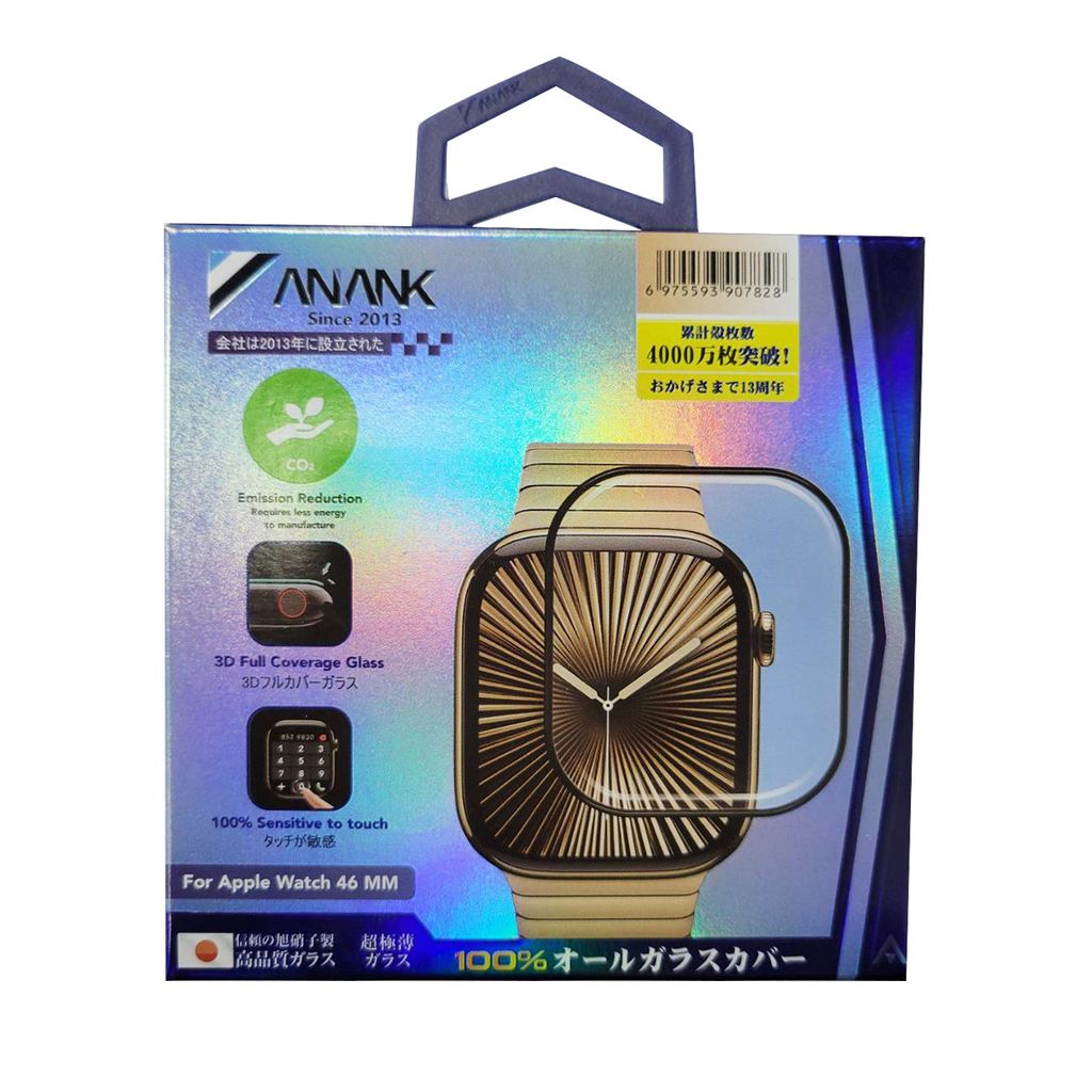 ANANK Apple Watch 46mm保護貼