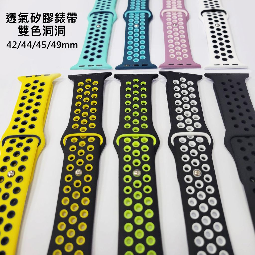 8.透氣矽膠錶帶-雙色洞洞-3