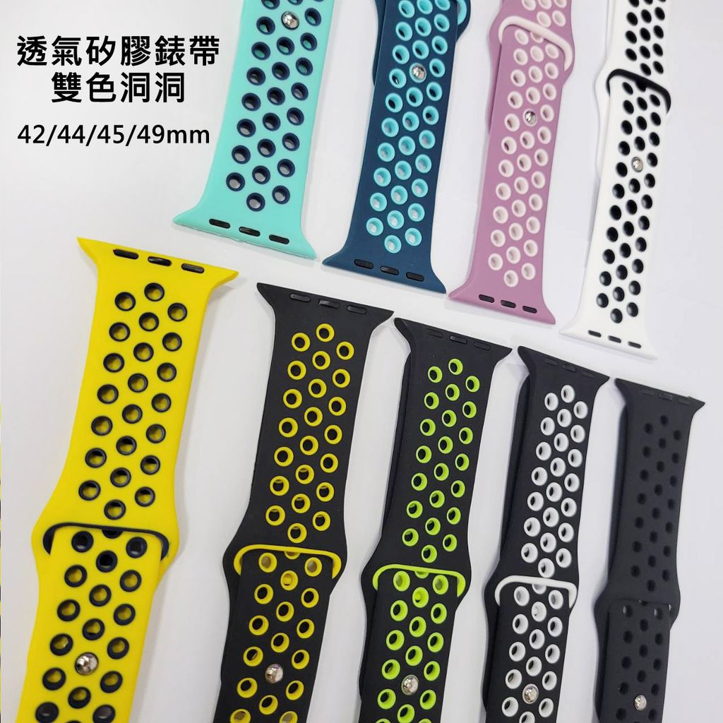 8.透氣矽膠錶帶-雙色洞洞-4