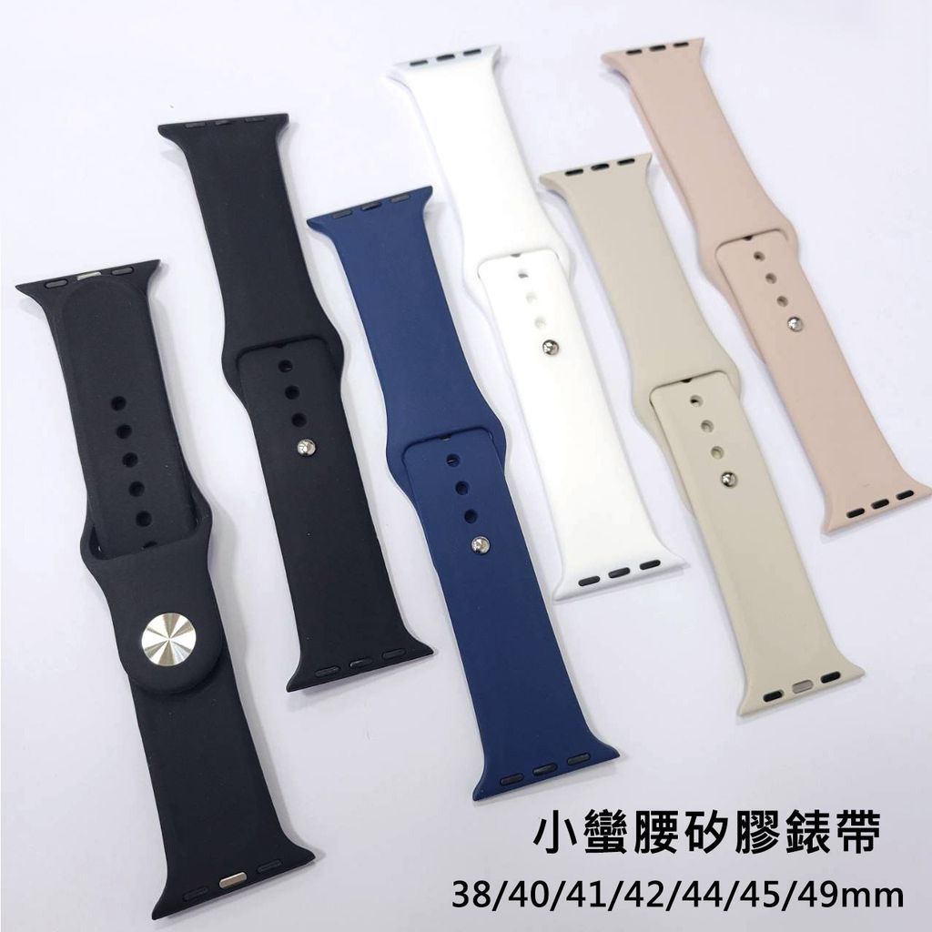 3.【小蠻腰矽膠錶帶】-3