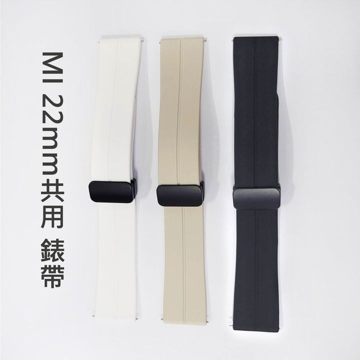 MI 22mm共用 錶帶