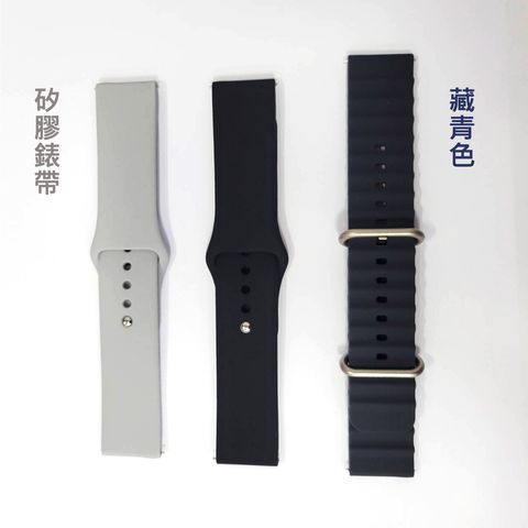 MI 22mm共用 矽膠錶帶