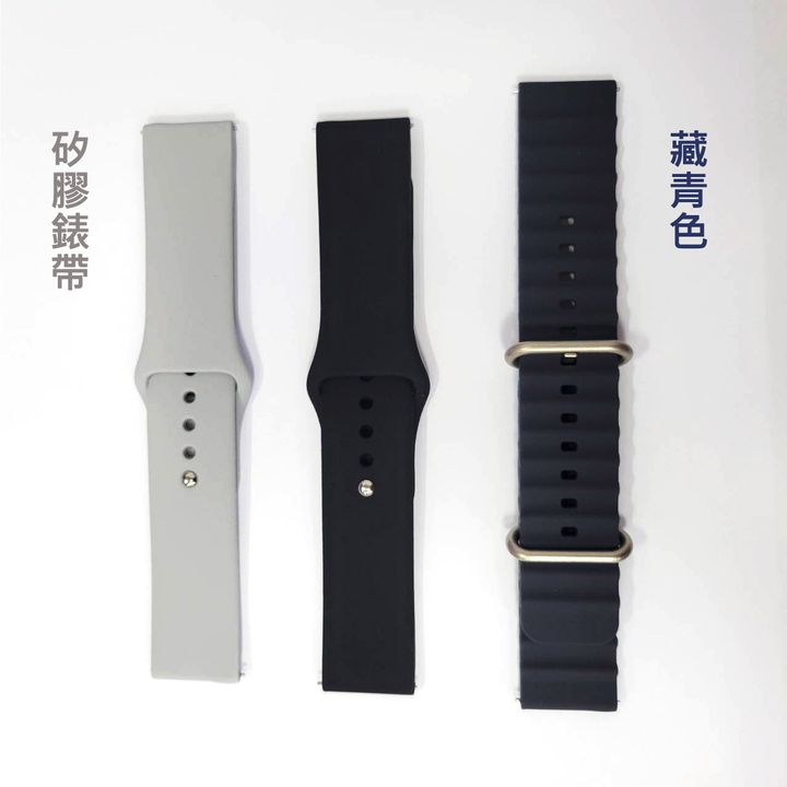 MI 22mm共用 矽膠錶帶