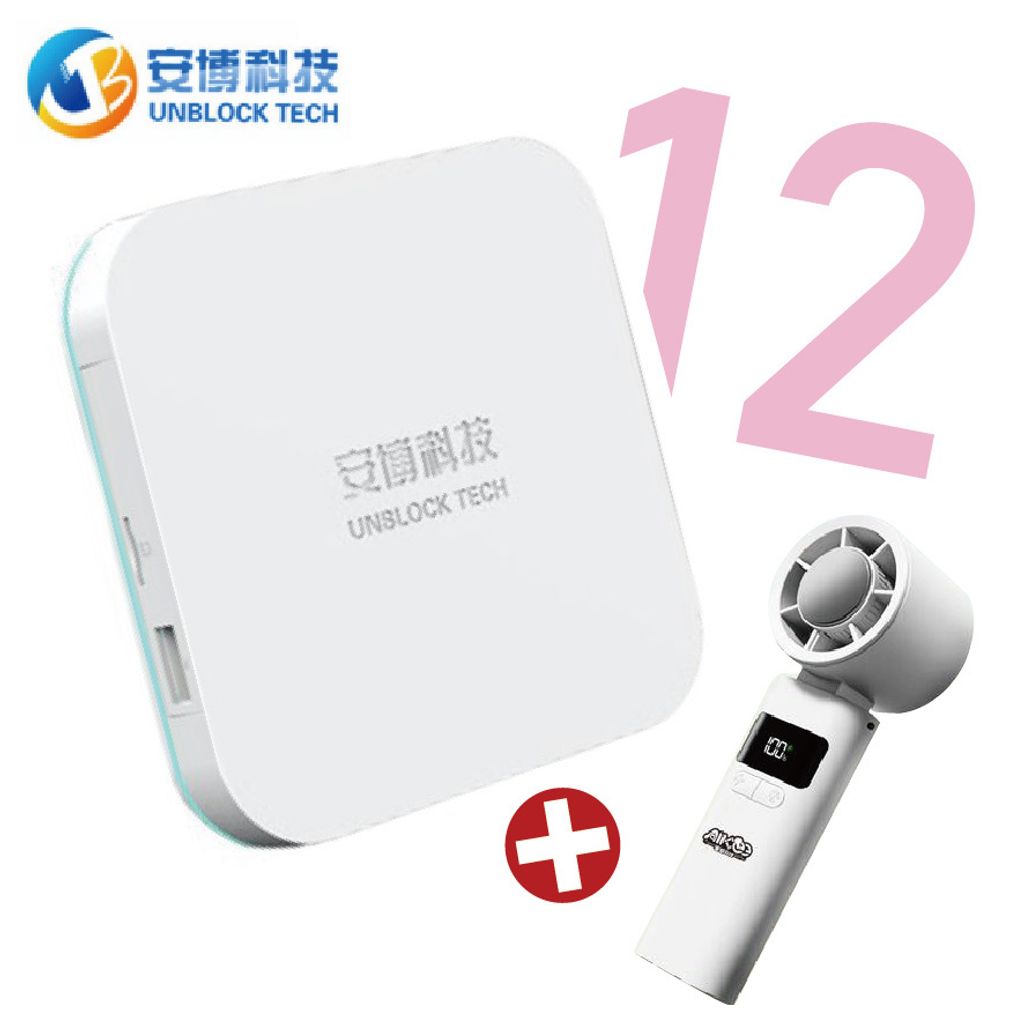 【封面圖】+持冰敷折疊風扇(Ai-03)-1