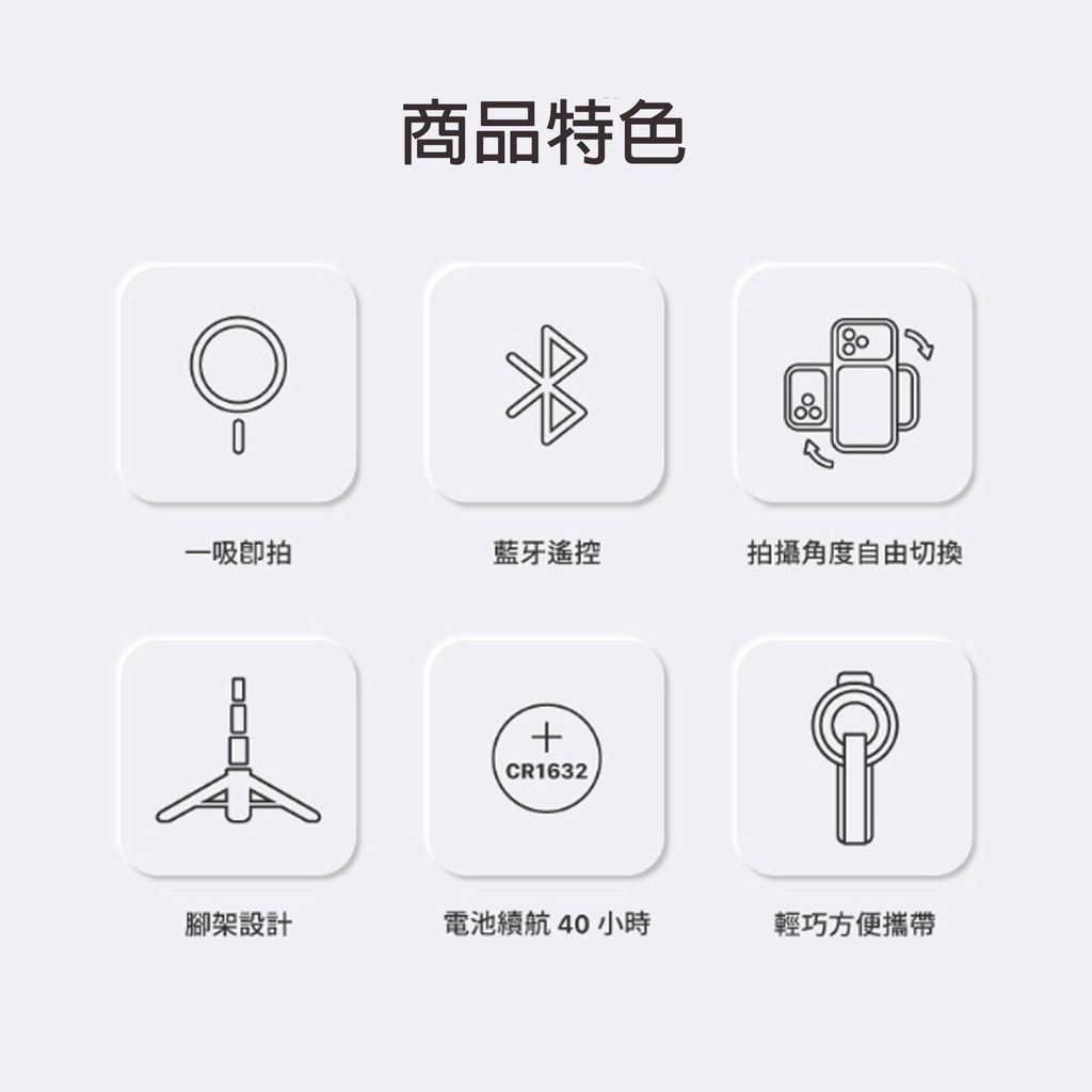 ADAM 口袋型藍牙腳架磁吸自拍棒(SELFIE Go)_0006_SELFIE Go-2
