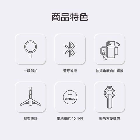 ADAM 口袋型藍牙腳架磁吸自拍棒(SELFIE Go)_0006_SELFIE Go-2