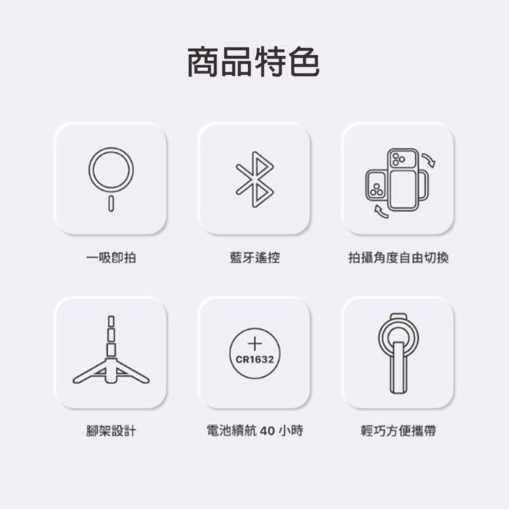 ADAM 口袋型藍牙腳架磁吸自拍棒(SELFIE Go)_0006_SELFIE Go-2