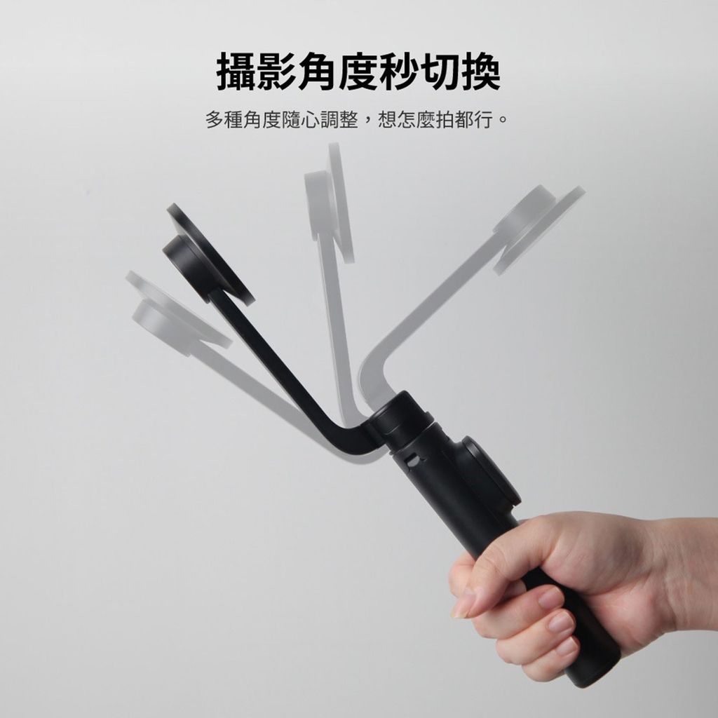 ADAM 口袋型藍牙腳架磁吸自拍棒(SELFIE Go)_0001_fb16840c8e02469cb14fe876216e7772