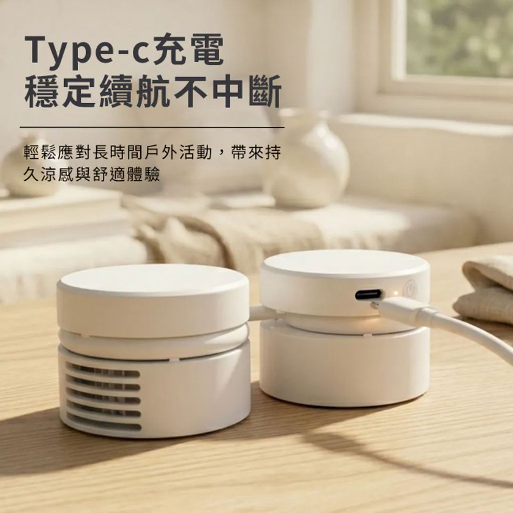 富力森 輕巧頸掛式風扇-FU-NF926W_0006_圖層 6
