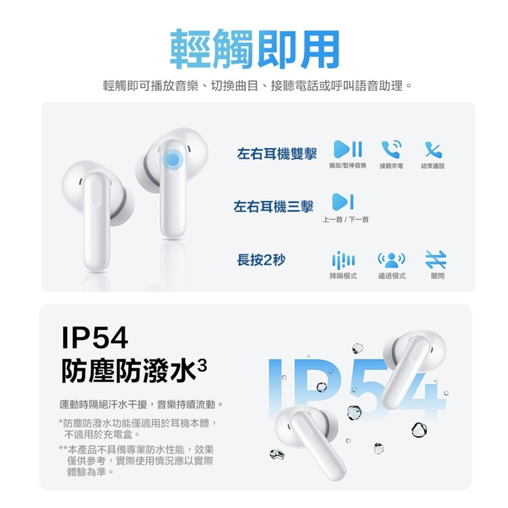 HUAWEI FreeBuds SE 4 (ANC)-7