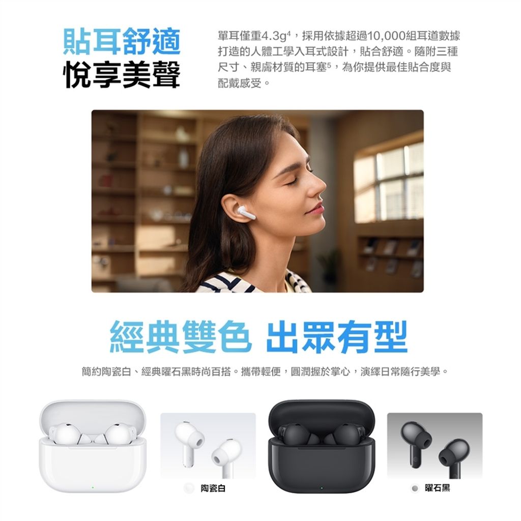 HUAWEI FreeBuds SE 4 (ANC)-3