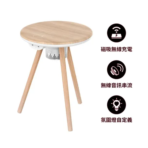 Momax Cymbal 聲光美學咖啡桌-棕(QC7TW)_01
