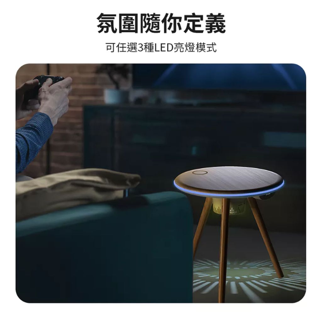 Momax Cymbal 聲光美學咖啡桌-棕(QC7TW)_0002_圖層 3