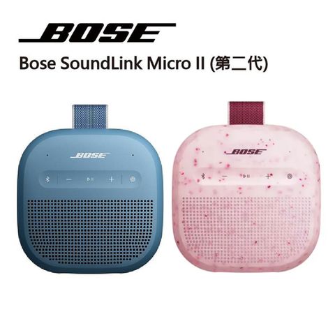 SoundLink Micro II 藍牙防水喇叭-01-1